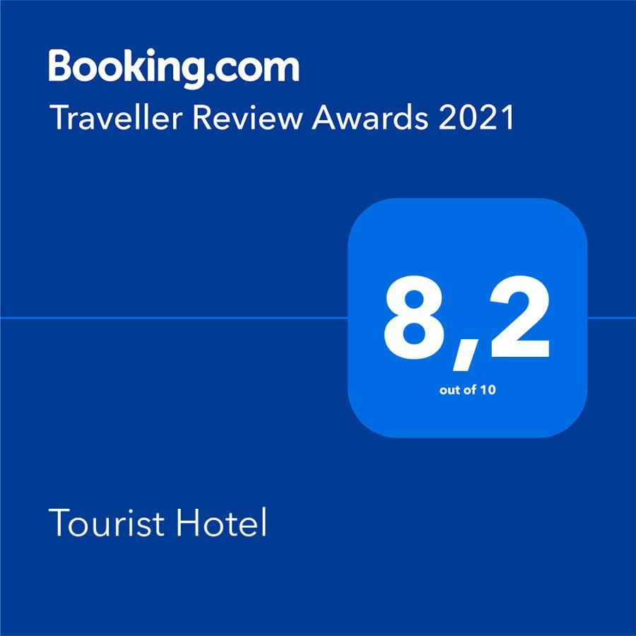 خاركيف Tourist Hotel المظهر الخارجي الصورة